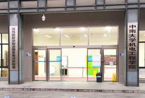 校企再攜手，我司試驗機助力中南大學輕合金材料構件性能研究