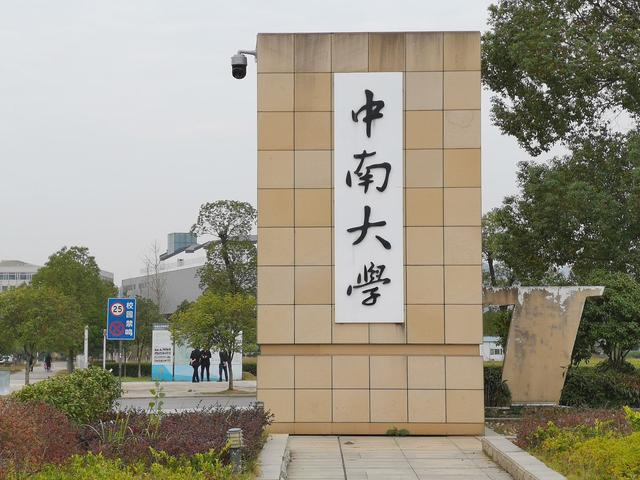 中南大學(xué)百萬(wàn)訂單試驗(yàn)機(jī)項(xiàng)目順利交付